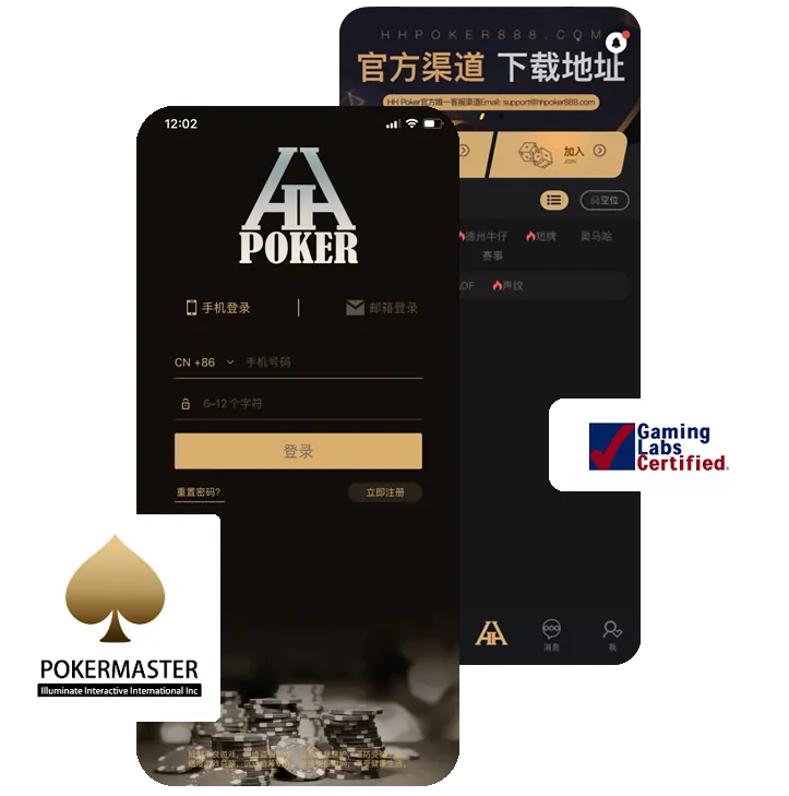 德扑圈俱乐部官方版下载